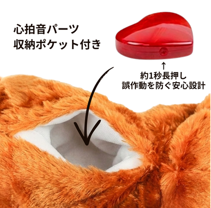癒しのわんこ