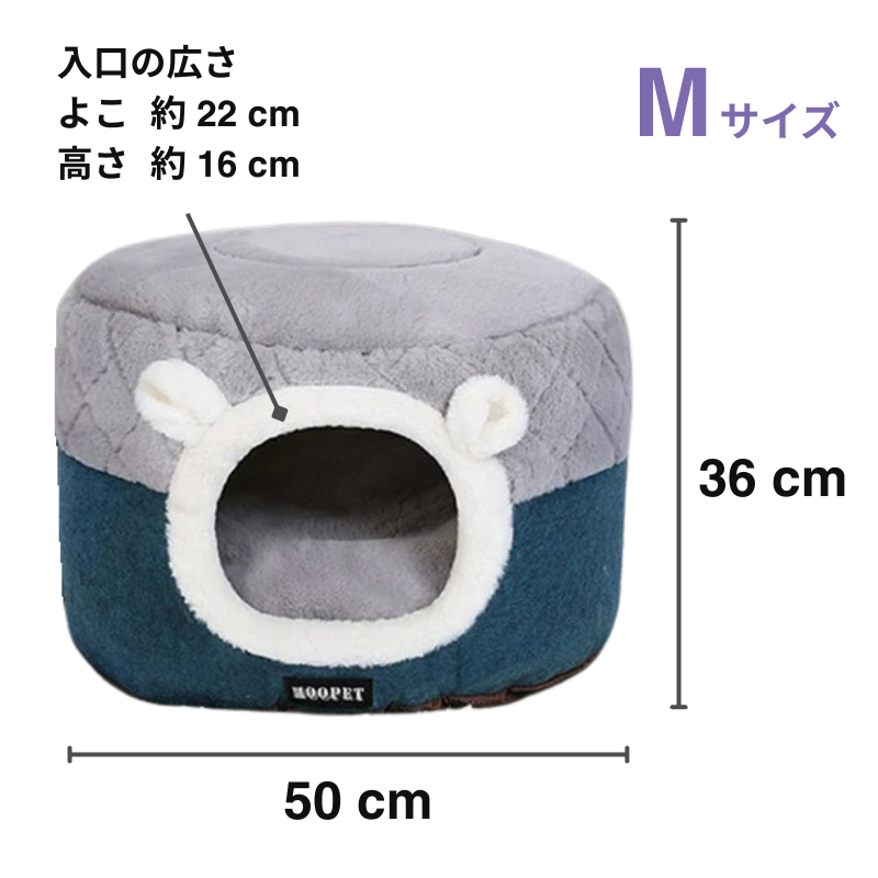 くつろぎ２WAYベッドハウス｜子犬・猫用