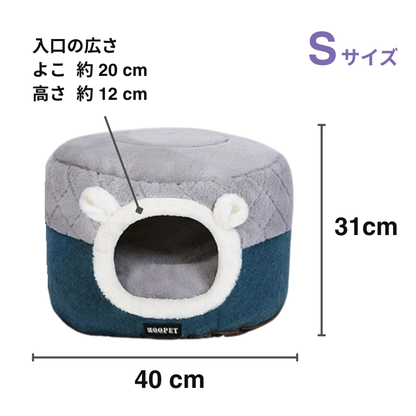 くつろぎ２WAYベッドハウス｜子犬・猫用