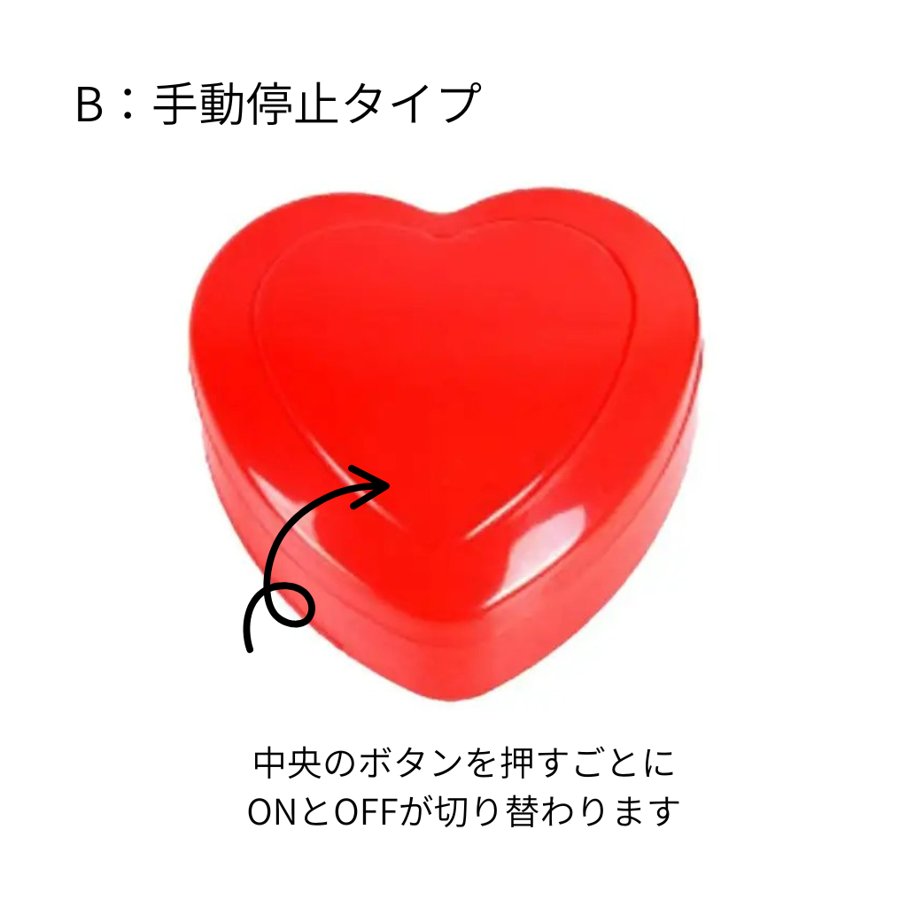 交換用 心拍音パーツ｜癒しのわんこ用